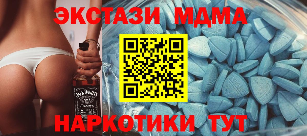 Ecstasy  Вход с VPN  ЭКСТАЗИ бентли  Благовещенск  ЭКСТАЗИ таблы 