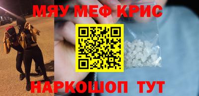 гидра Будённовск