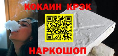 стафф Бузулук