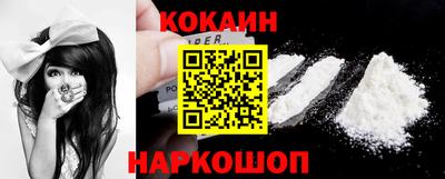 гидра Будённовск