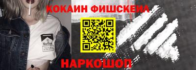 гидра Будённовск