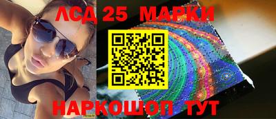 прущие грибы Бугуруслан