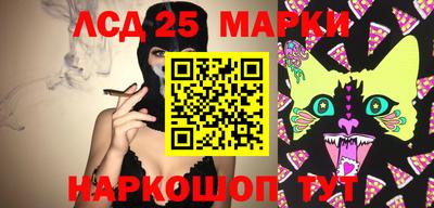 стафф Бузулук