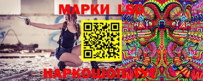 стафф Бузулук