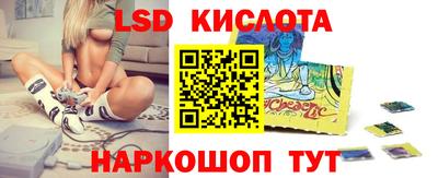 стафф Бузулук