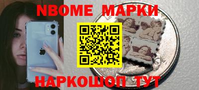 стафф Бузулук