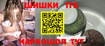 гидра Будённовск