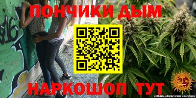стафф Бузулук
