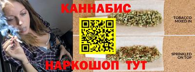 стафф Бузулук