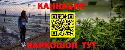 стафф Бузулук