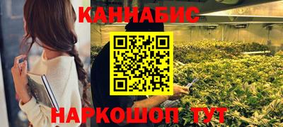 стафф Бузулук