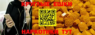 прущие грибы Бугуруслан