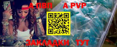 стафф Бузулук