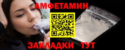 прущие грибы Бугуруслан