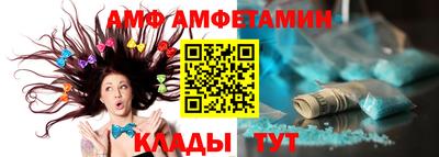 гидра Будённовск