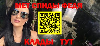 гидра Будённовск