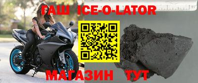 гидра Будённовск