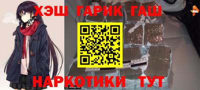 прущие грибы Бугуруслан