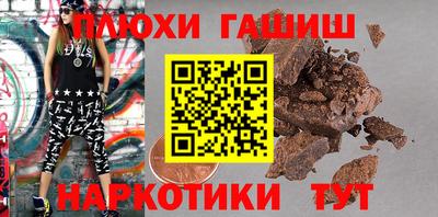 гидра Будённовск