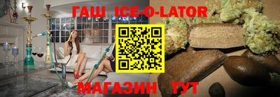 стафф Бузулук