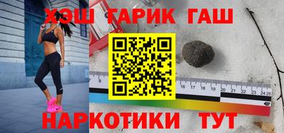гидра Будённовск
