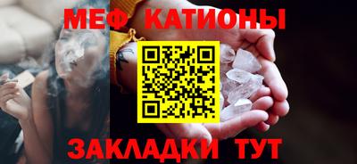 стафф Бузулук