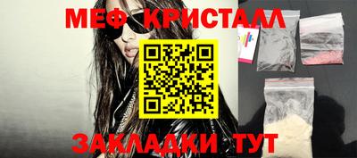 прущие грибы Бугуруслан