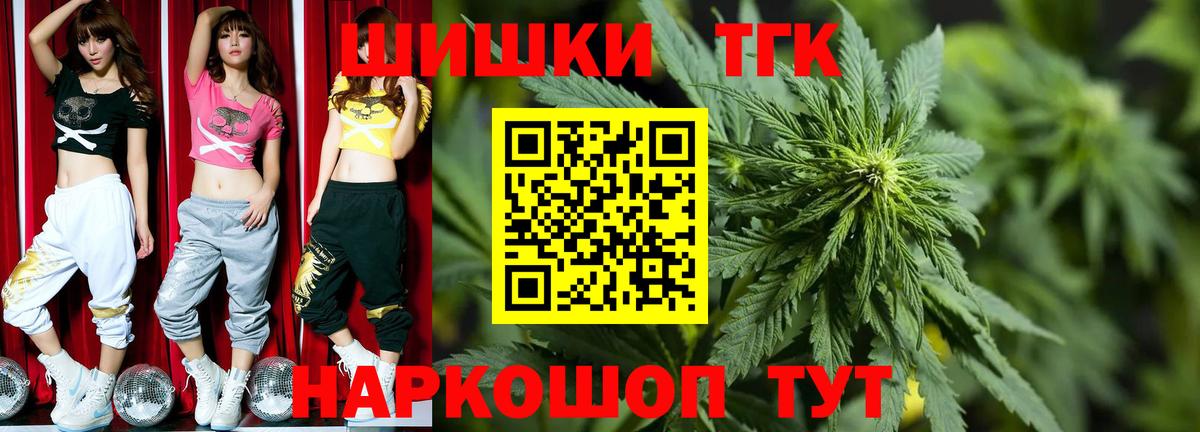 Бошки Шишки индика  Канабис семена  Канабис White Widow  Канабис OG Kush  Вход с VPN  Благовещенск 